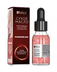 Сухое укрепляющее масло для ногтей с шиммером «MANDARIN JAM». 15 мл