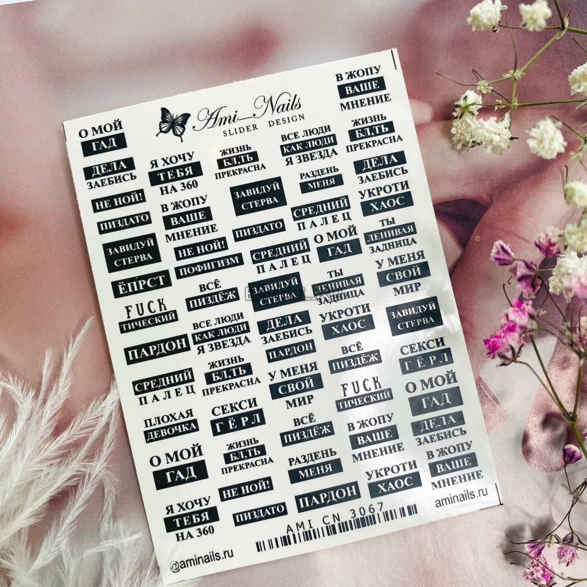 Слайдер дизайн CN3067