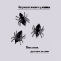 Объемные фигурки (Паук, Лунный охотник) 2 шт.