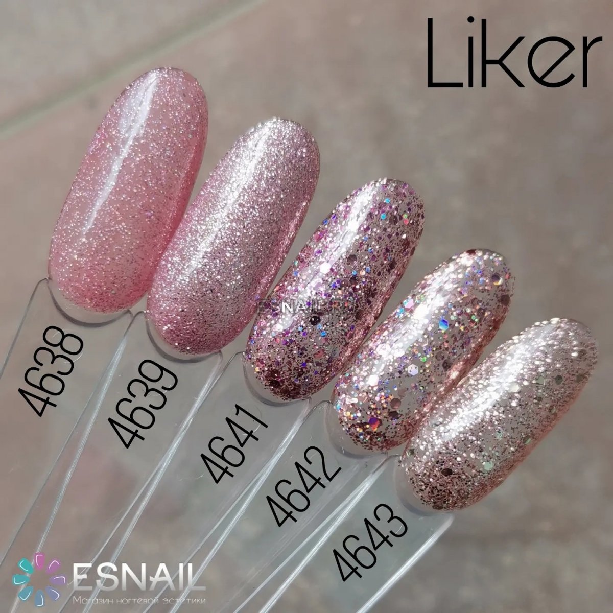 Гель-лак Liker, 9 мл №4643