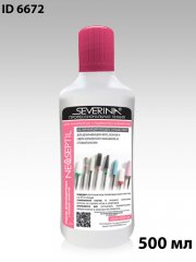 Cредство для дезинфекции фрез SEVERINA-Неосептил, 500 мл