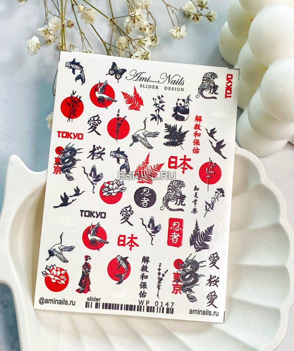 Слайдер дизайн wp0147