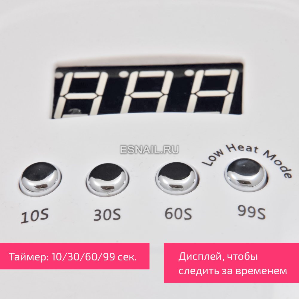 Лампа LED/UV SUN X 7 MAX, 150 W