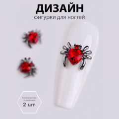 Объемные фигурки (Паук, Пламенное сердце) 2 шт.