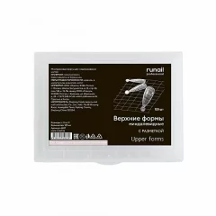 Верхние формы миндалевидные (с разметкой), 12 шт №6607