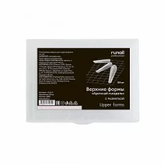 Верхние формы Арочный миндаль (с разметкой), 12 шт №6605