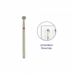 Фреза алмазная сферическая, диам.: 4 мм, абразив мелкий №6533