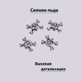 Объемные фигурки (Череп Пиратский оберег) 2 шт.