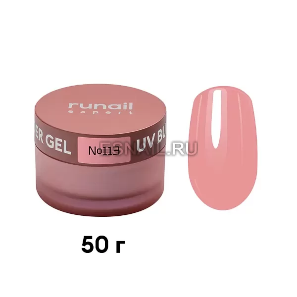 Гель моделирующий UV BUILDER GEL Runail Expert №113, 50г банка