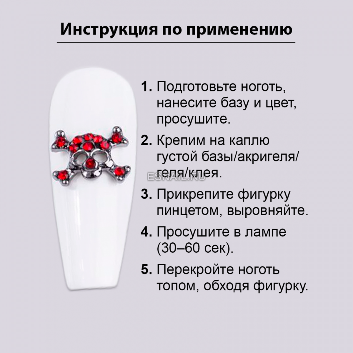 Объемные фигурки (Череп Проклятие пламени) 2 шт.