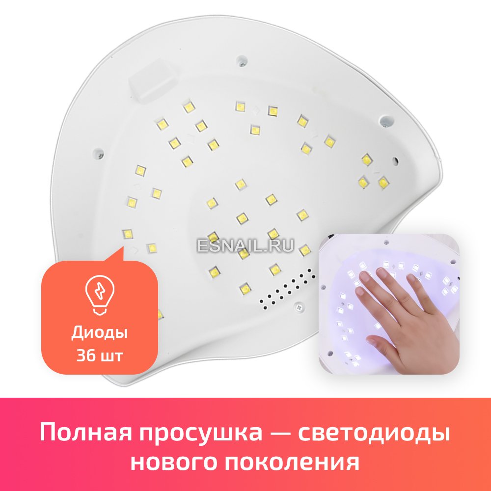 UV/LED лампа для маникюра, SUN X Plus, 120 W
