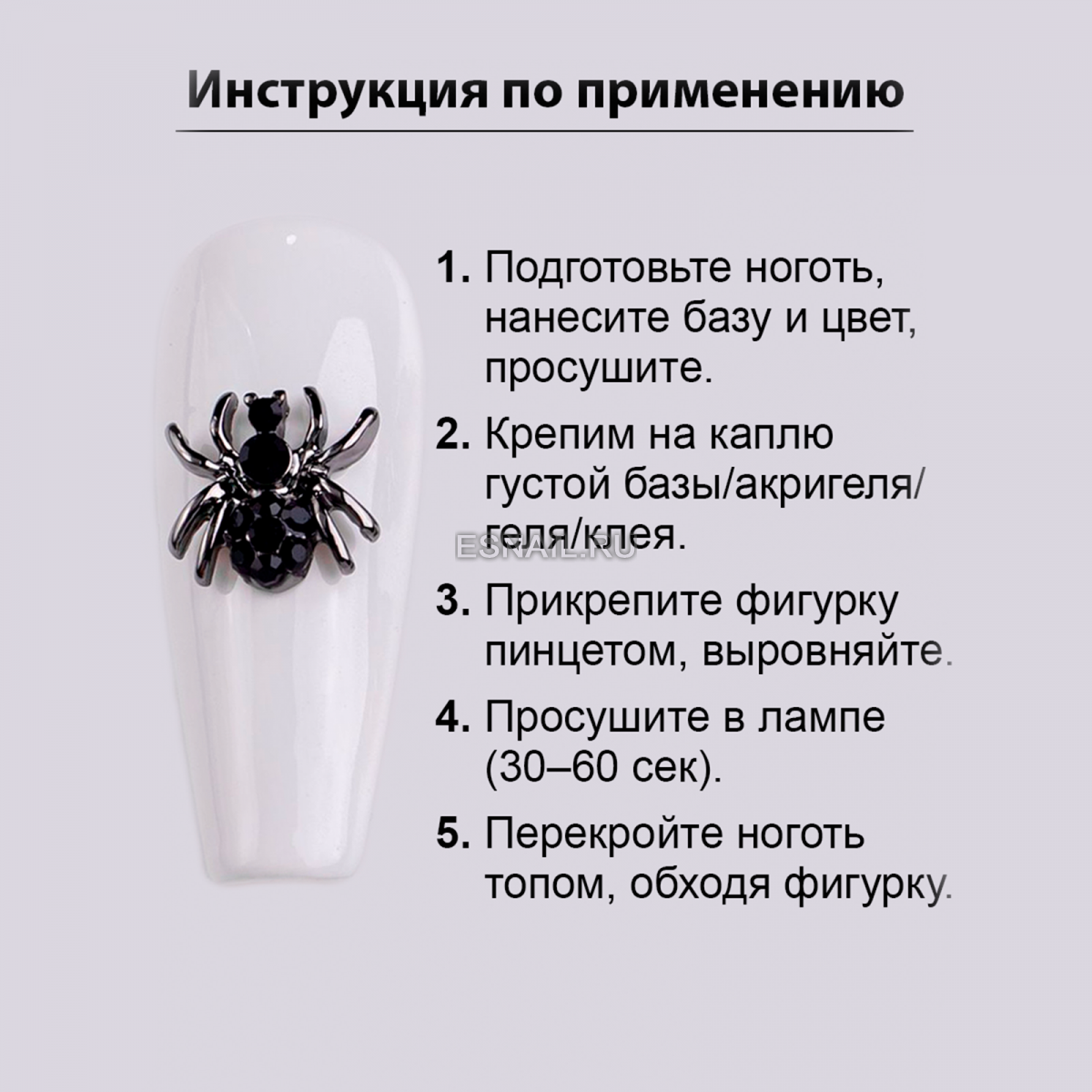 Объемные фигурки (Паук, Черное пламя) 2 шт.