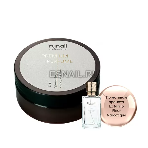 Суфле-парафин для рук и тела (аромат: мускус, пион, личи) 150 мл №9835