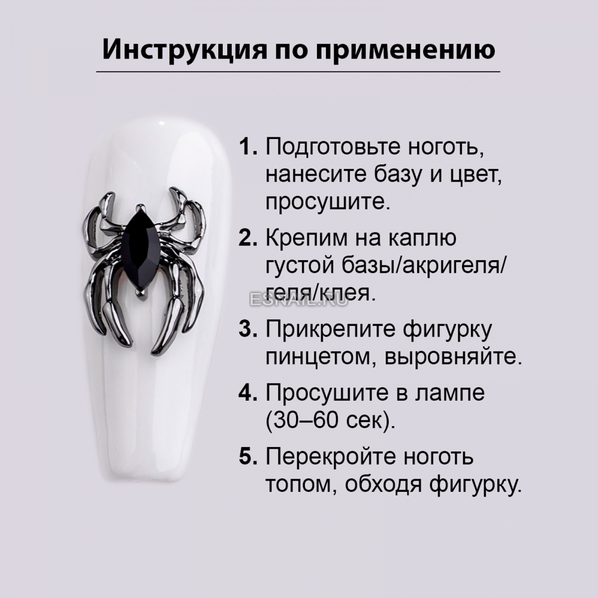 Объемные фигурки (Паук, Ночной охотник) 2 шт.