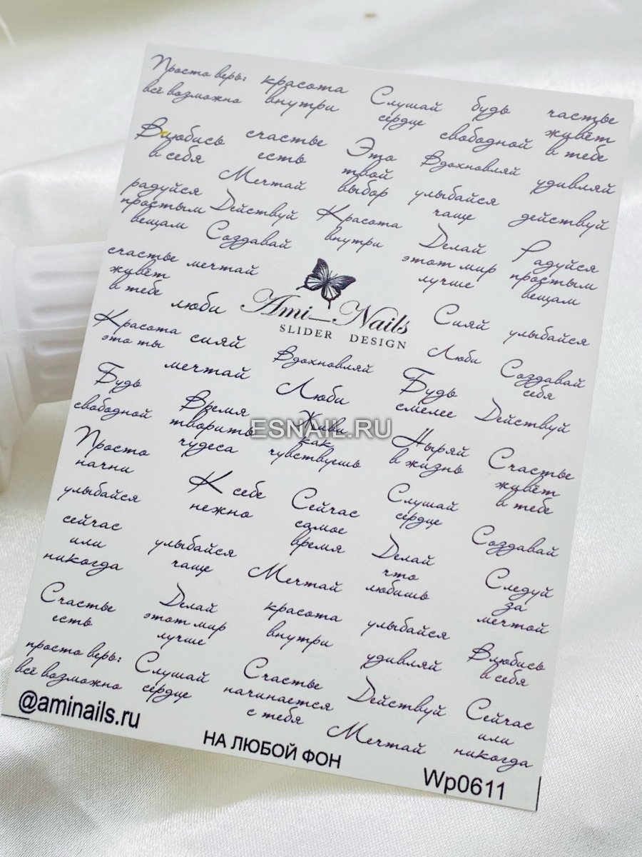 Слайдер дизайн wp0611