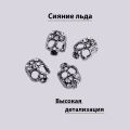 Объемные фигурки (Череп Сумрачный блеск) 2 шт.