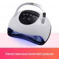 Прибор LED/UV SUN X 9 MAX, 180 W