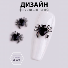 Объемные фигурки (Паук, Теневой страж) 2 шт.