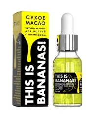 Сухое укрепляющее масло для ногтей с шиммером BANANA, 15 мл.