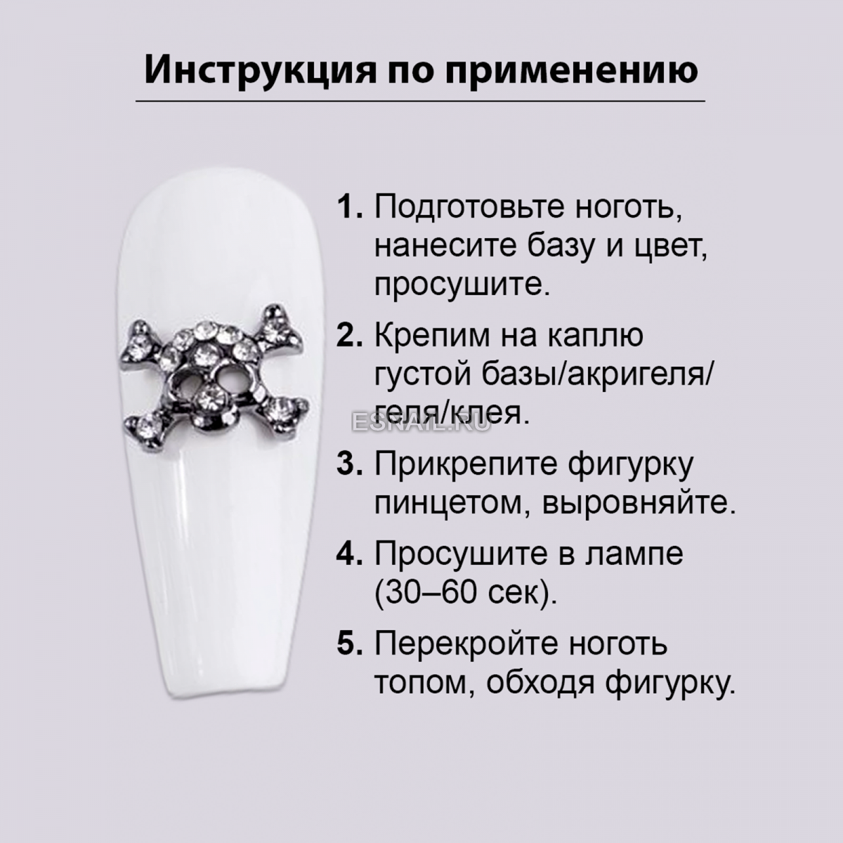 Объемные фигурки (Череп Пиратский оберег) 2 шт.