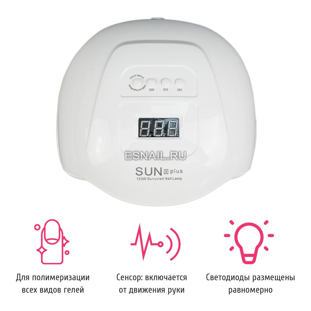 UV/LED лампа для маникюра, SUN X Plus, 120 W