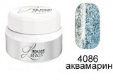 Гель-лак Lurex (цвет: аквамарин), 5 г №4086