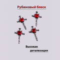 Объемные фигурки (Крестик Пламенная вера) 2 шт.