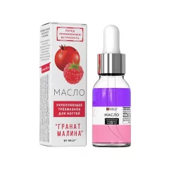 Укрепляющее трехфазное масло для ногтей Milv «Гранат-малина» 15 мл.