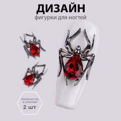 Объемные фигурки (Паук, Рубиновая тень) 2 шт.