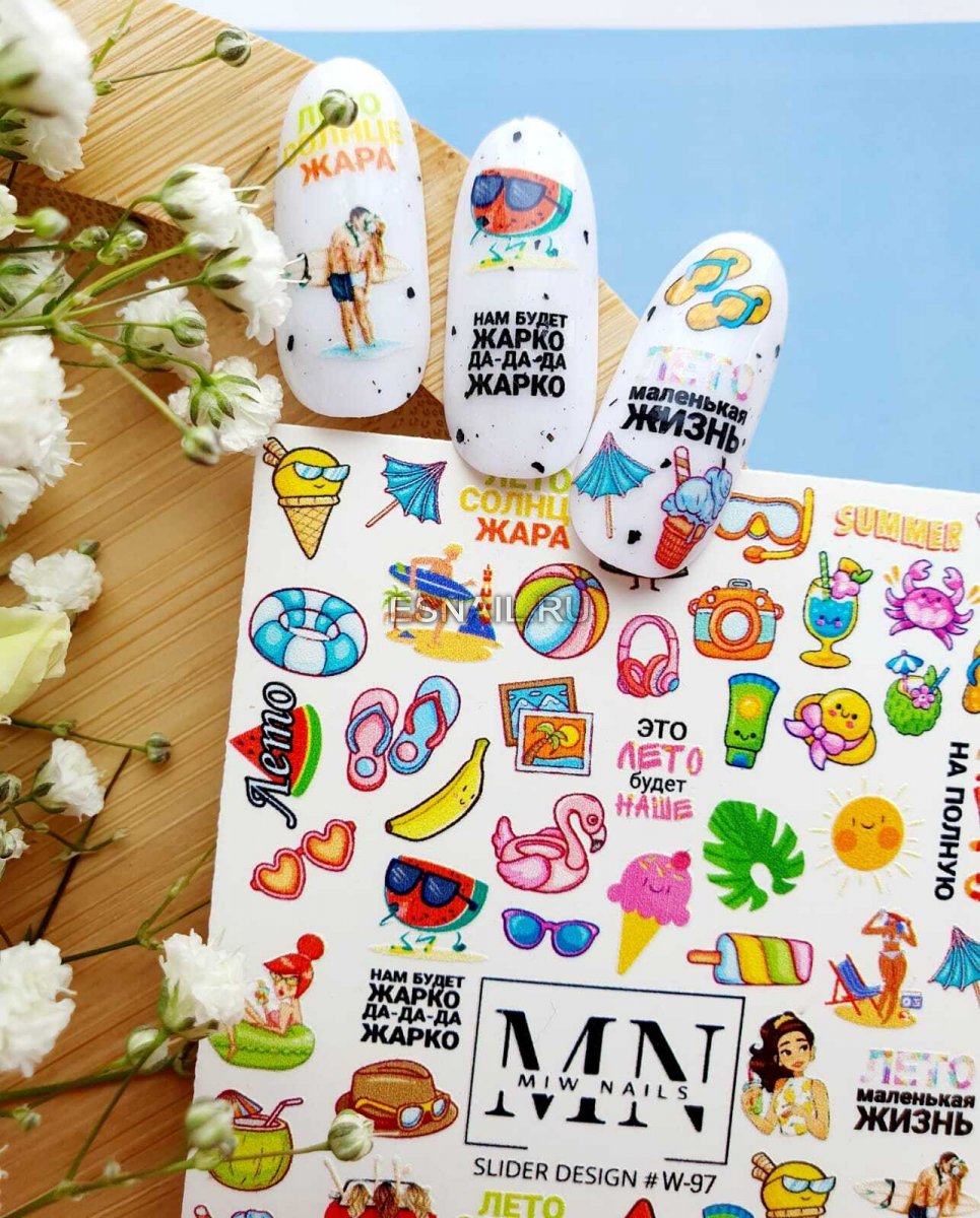 Слайдер дизайн MN W97