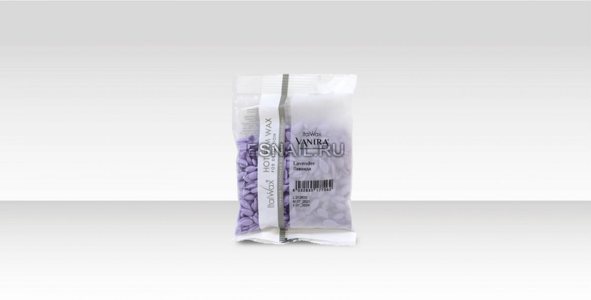 Воск горячий (пленочный) ITALWAX Vanira (Лаванда) гранулы, 100 гр.