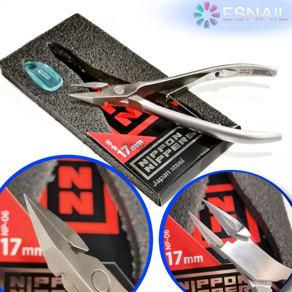 Nippon Nippers. Кусачки для педикюра. Лезвие 17 мм. Двойная пружина.