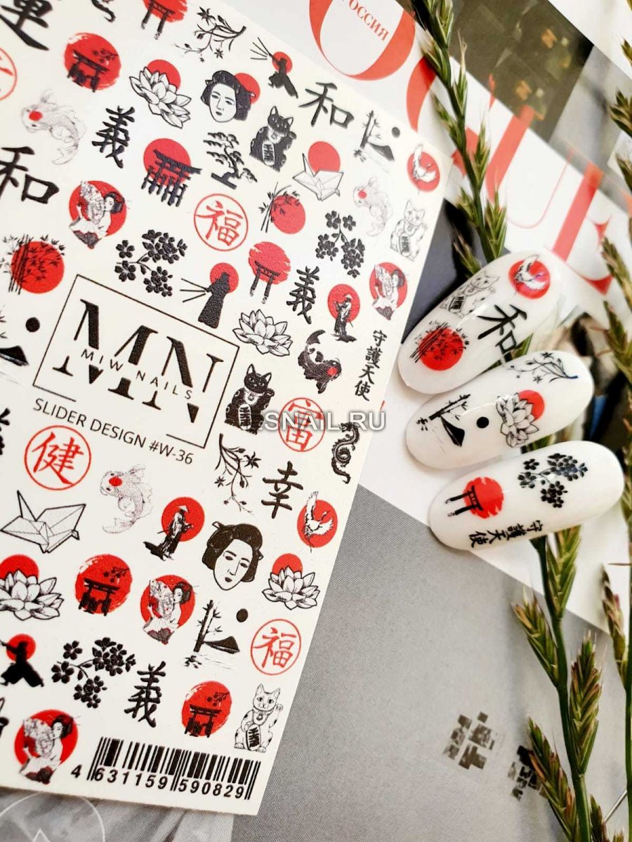 Слайдер дизайн MN W36