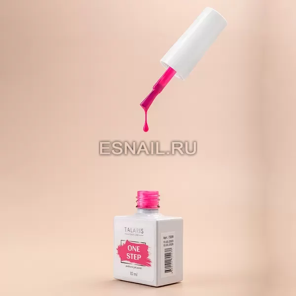 Гель-лак однофазный ONE STEP Pedicure gel polish,10мл №7209