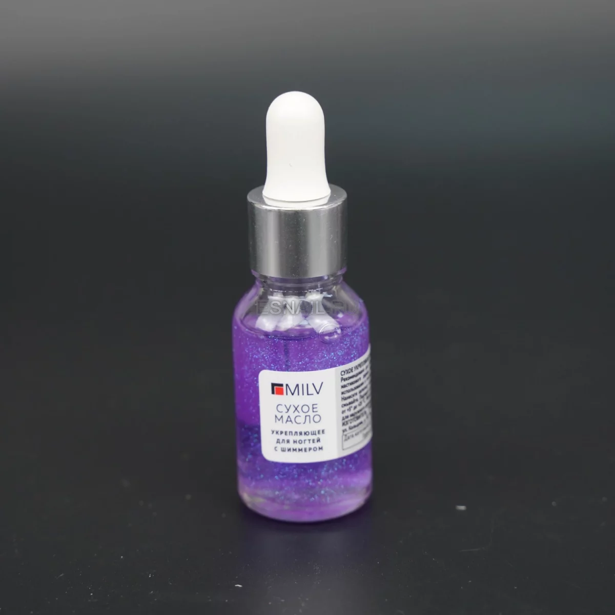 Сухое укрепляющее масло для ногтей с шиммером Marshmallow 15 мл.