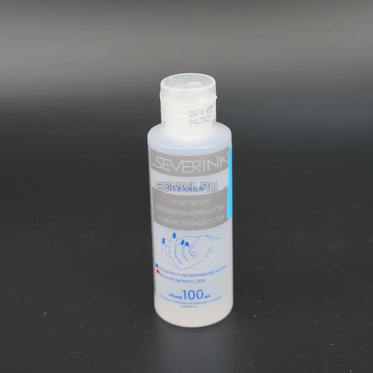 Severina, CLEANER -средство для обезжиривания ногтей и снятия липкого слоя, 100 мл.