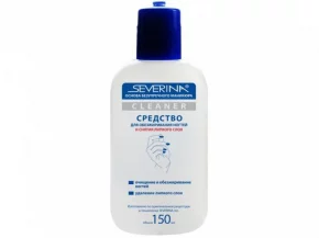 Severina, CLEANER - средство для обезжиривания ногтей и снятия липкого слоя, 150 мл.