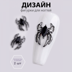 Объемные фигурки (Паук, Ночной охотник) 2 шт.