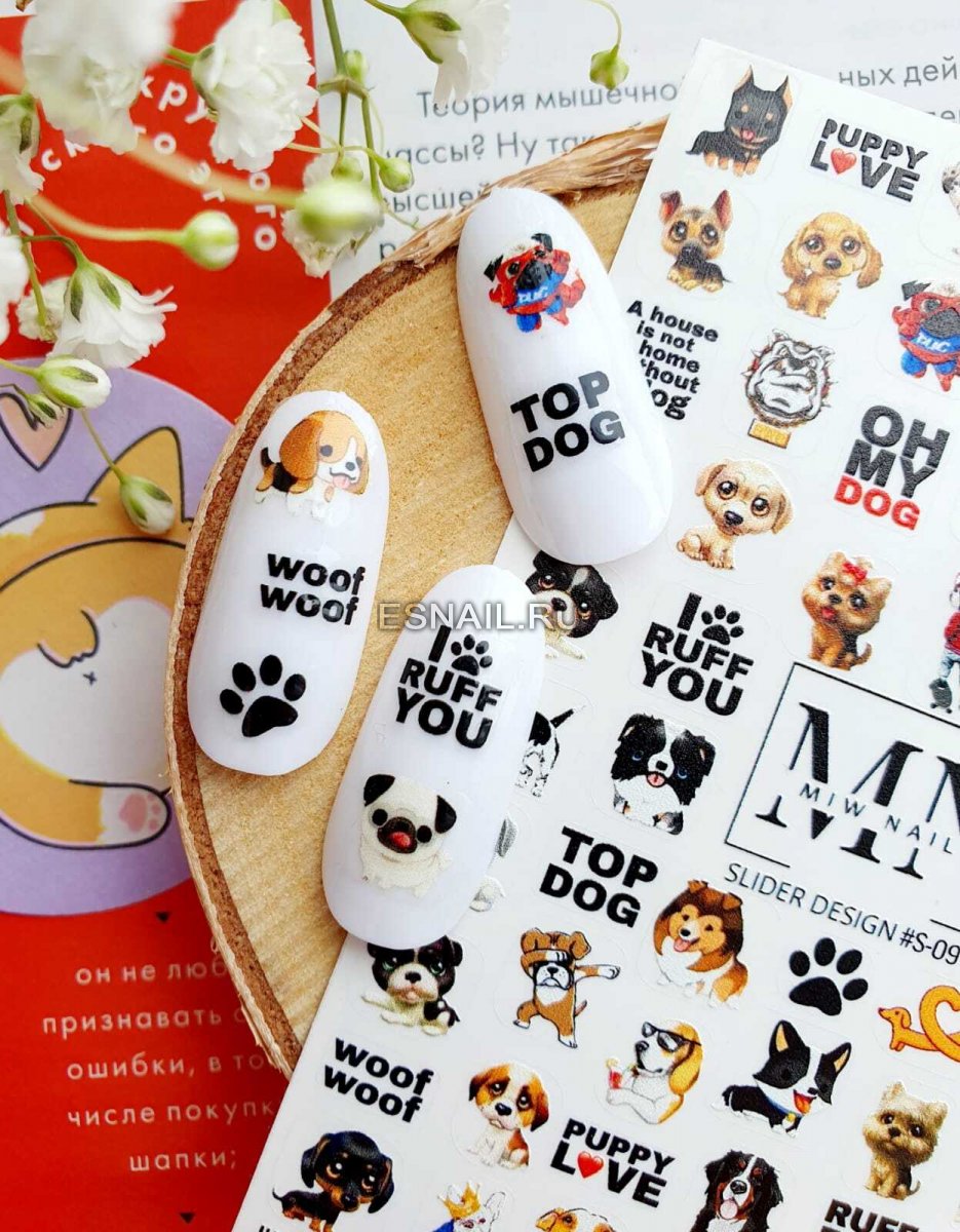 Наклейки MN S09