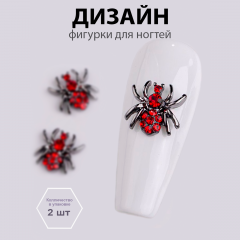 Объемные фигурки (Паук, Огненная звезда) 2 шт.