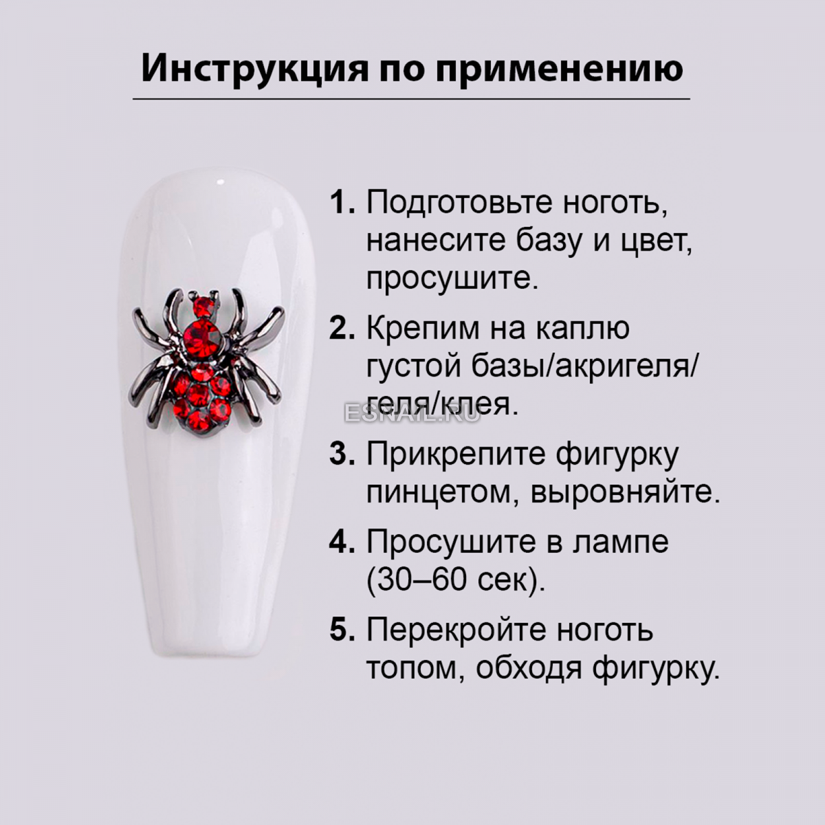 Объемные фигурки (Паук, Огненная звезда) 2 шт.