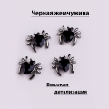 Объемные фигурки (Паук, Теневой страж) 2 шт.