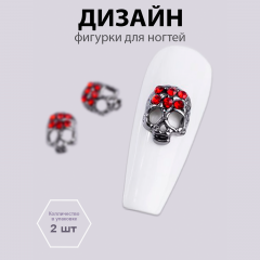 Объемные фигурки (Череп Алый огонь) 2 шт.