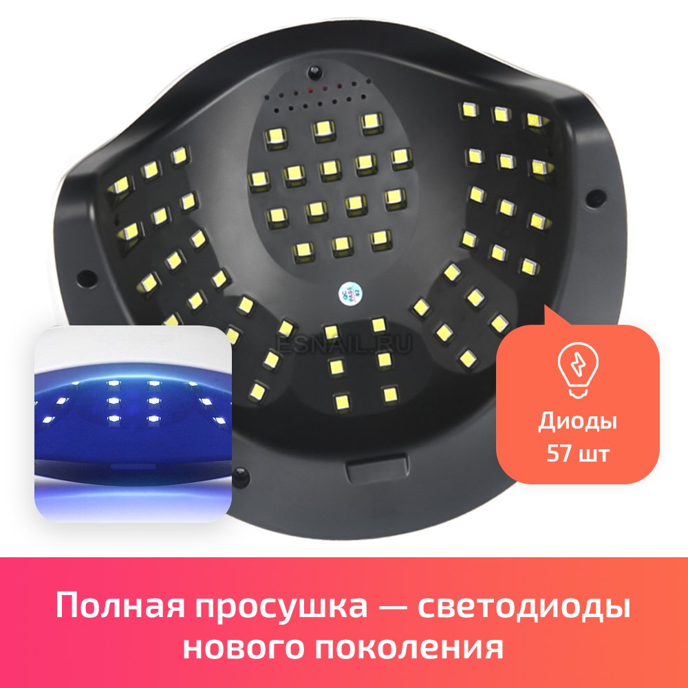 Прибор LED/UV SUN X 9 MAX, 180 W
