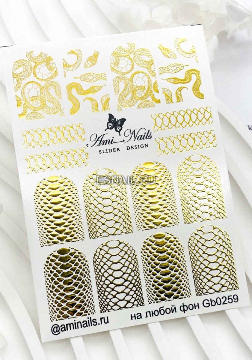 Слайдер дизайн gb0259