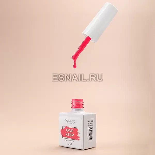 Гель-лак однофазный ONE STEP Pedicure gel polish,10мл №7208