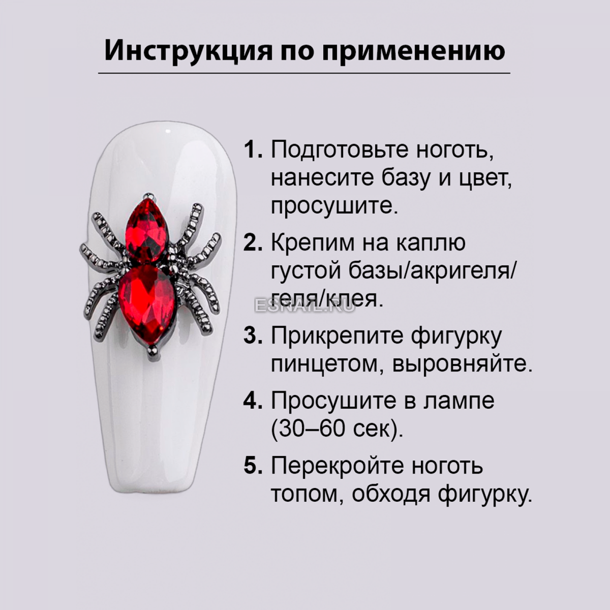 Объемные фигурки (Паук, Пламя рассвета) 2 шт.