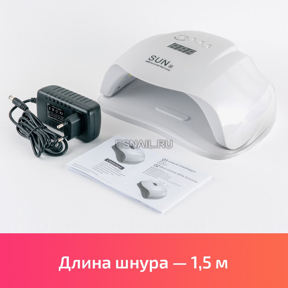 LED/UV лампа для маникюра Sun X, 54W