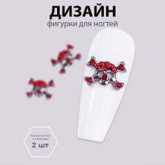 Объемные фигурки (Череп Проклятие пламени) 2 шт.