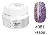 Гель-лак Lurex (цвет: кварц), 5 г №4081
